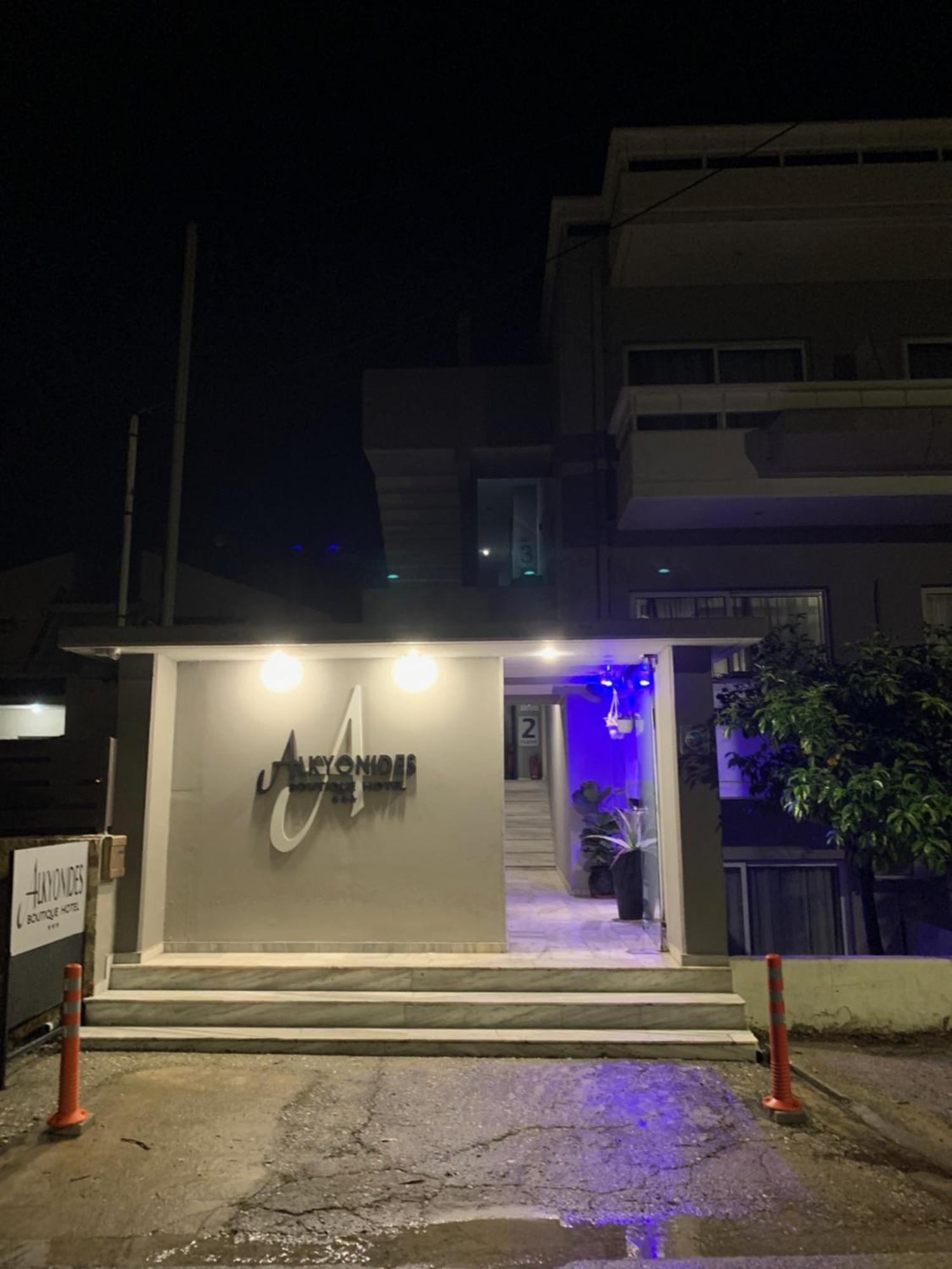 Alkyonides Boutique Hotel Кремасти Экстерьер фото